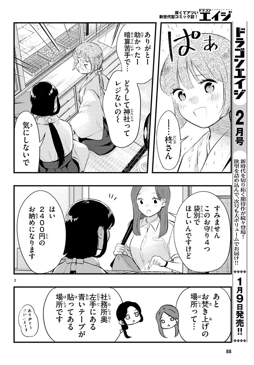 (1/5) 