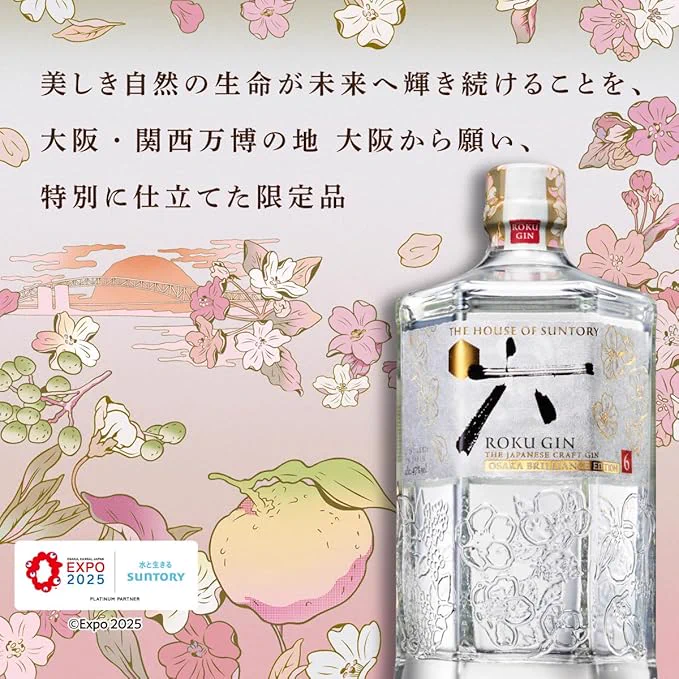 SUNTORY（サントリー） on X: 