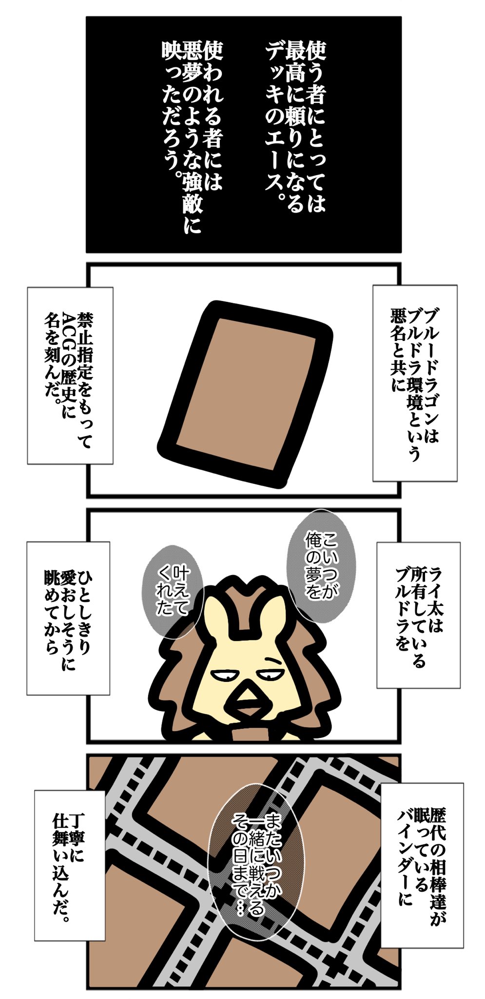 MOZ復活希望チャンネル on X: 
