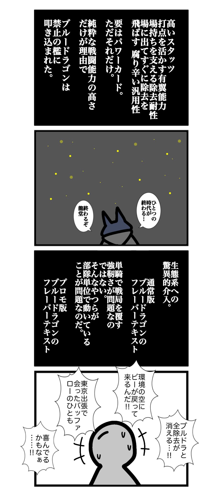 MOZ復活希望チャンネル on X: 