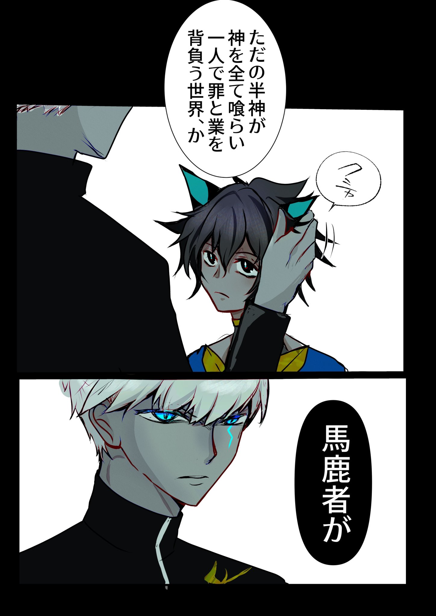 コッコロペ on X: 