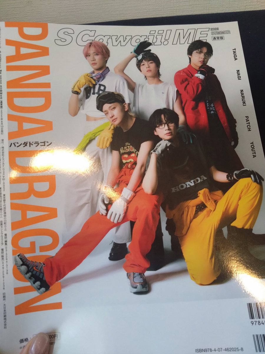 在宅だったから受け取れた！
ちょっと見たけど、ちょっと見たけど
✞*ʚ┏┛ ˊᵕˋ ┗┓ɞ* ✞
ありがとうございます！！！！！！
#パンダドラゴン
#SCawaiiME