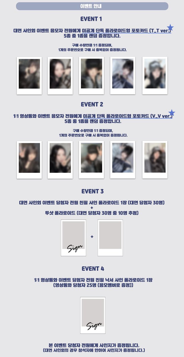 KPOP__TOGETHER's tweet image. 아르테미스 (ARTMS) - 미니 1집 [Club Icarus] (Objekt Music Album) FAN SIGN &amp;amp; VIDEO CALL EVENT OPEN😄 

🗓 2025.07.09 (수) 12:00 ~ 07.11 (금) 23:59 (KST)

① 대면 사인회 응모자 특전 : 미공개 폴라로이드형 포토카드 (T_T ver.) 5종 중 1종 랜덤 증정

② 1:1 영상통화 응모자 특전 : 미공개…