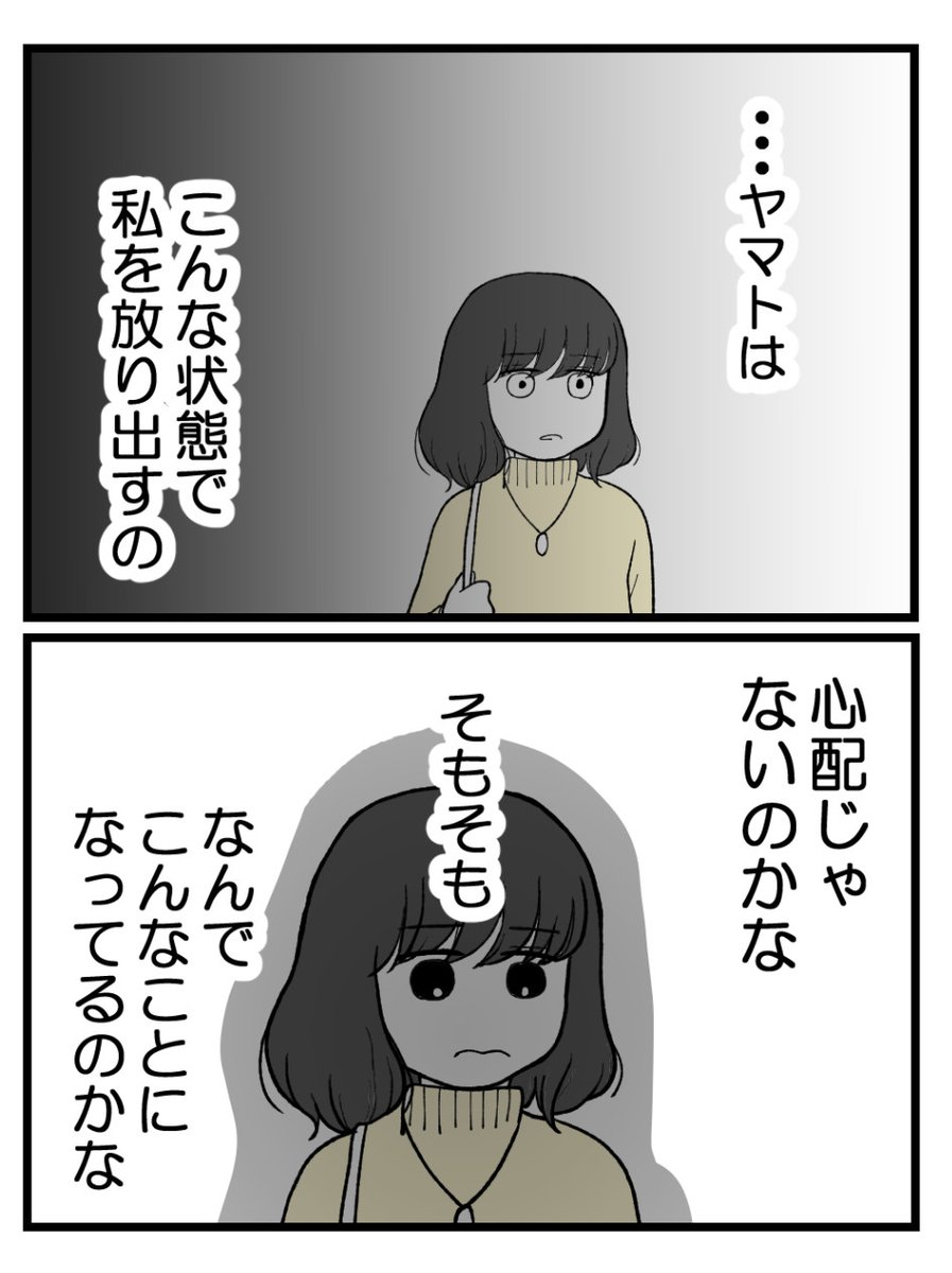 (2/6) 