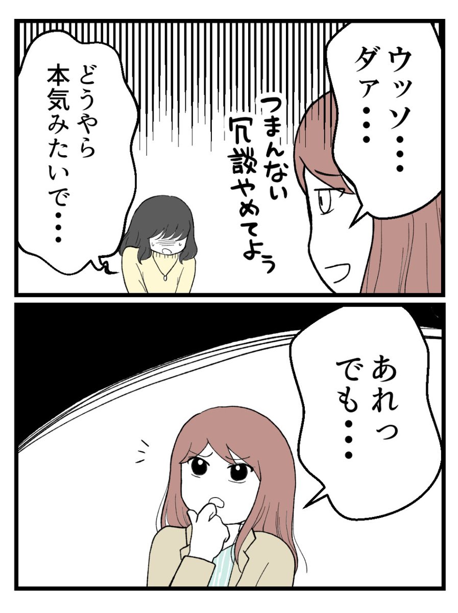 (3/6) 