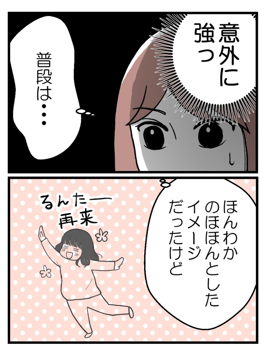 (6/6) 