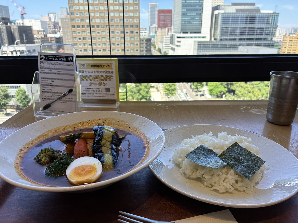 スープカレーさんへ
とても美味しい味を提供してくれてありがとう。
なすさん、たまごさん　美味しかったよ
チキンさん　うますぎて食べる間増殖してくれないかなと思いました。
じゃがいも　お前甘すぎてうますぎ
にんじん　ありがと
ブロッコリー　そのままでいてね
のり　なんで米のうえのってる？