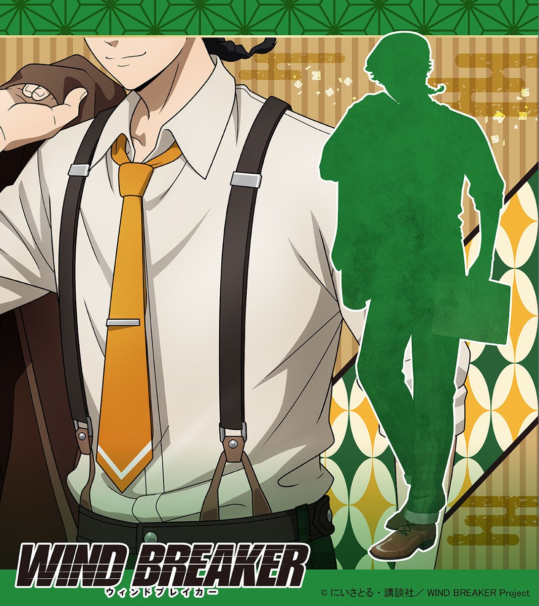 WIND BREAKER ウィンドブレイカー ウィンブレ 十亀条 【レア】WIND