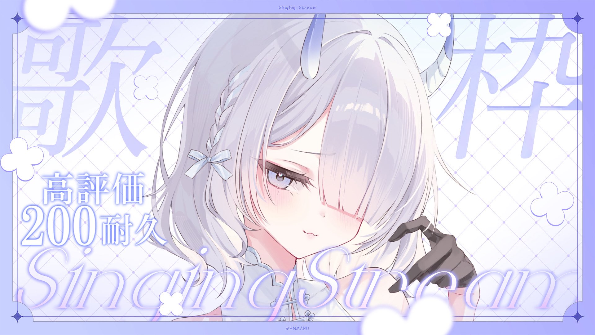 まんまる🫧💭 on X: 