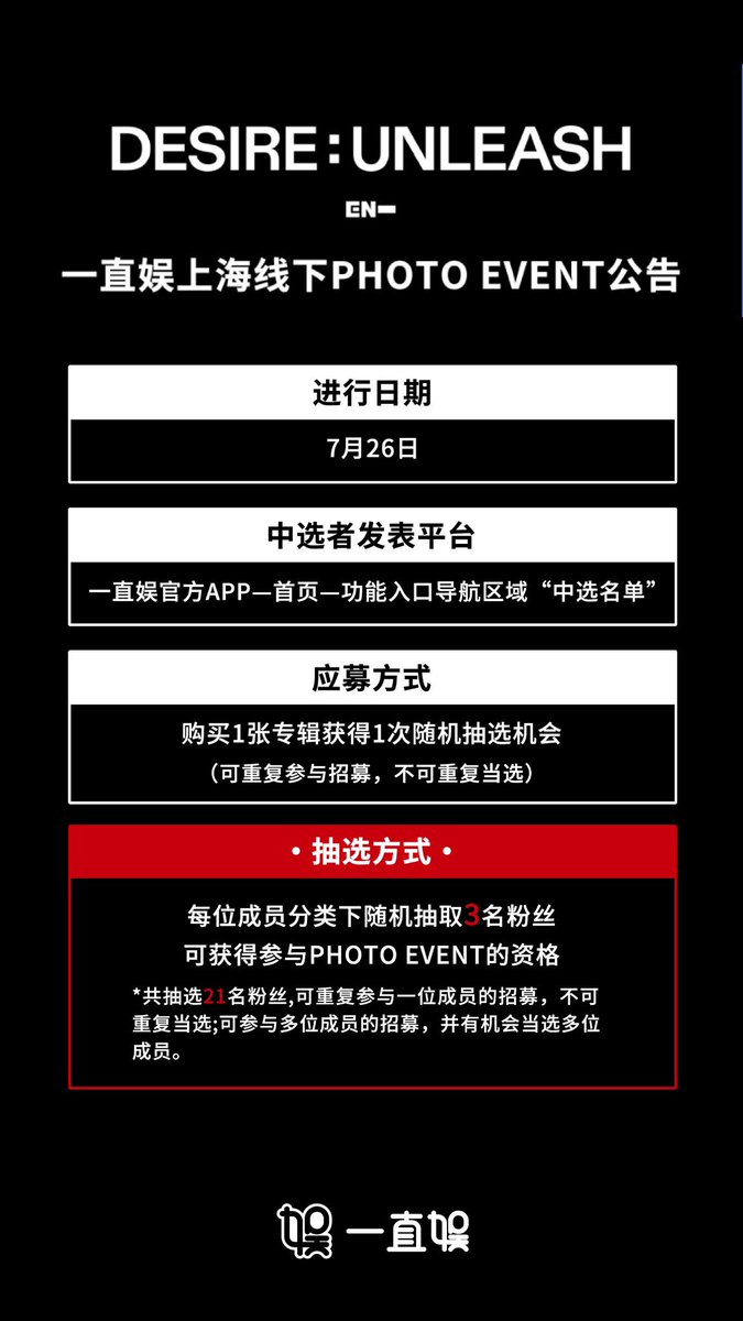 一直娱 tweet media
