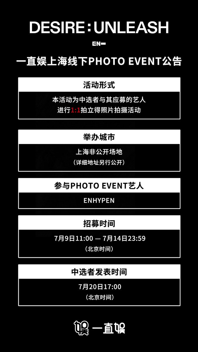 一直娱 tweet media