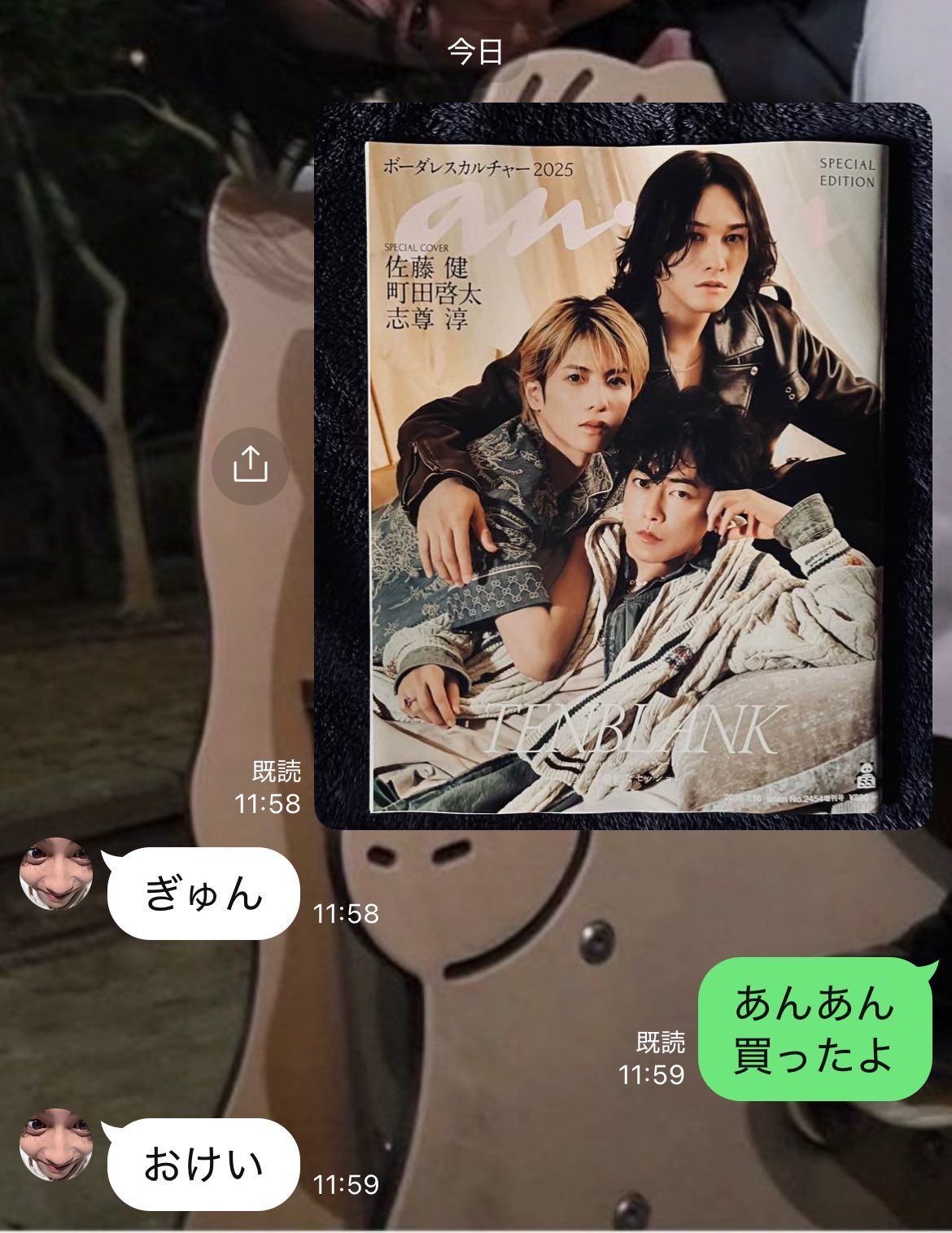 じゅんちゃん様ご相談ページ わきん on X: 