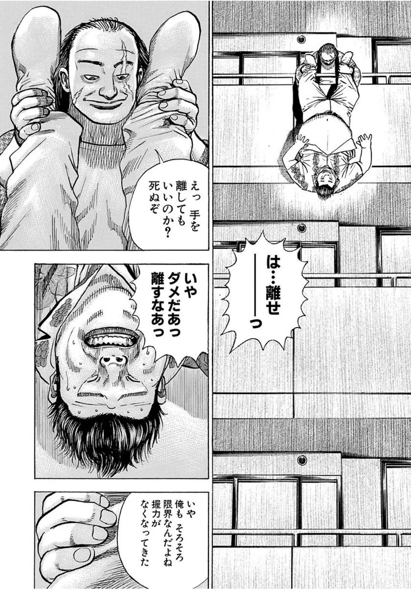 カヨコ推しマネモブがよく画像ネタで使うオッサンの正体はですねぇ…
中央新重組組長・中城剛毅というガチヤクザで、円城寺署長の過去に関わる結構な重要人物なんだ
嫌な種類のアウトローなんだ

ちなみに仁清の襲撃を受けてコマンドーのサリーみたいな目に遭うよ