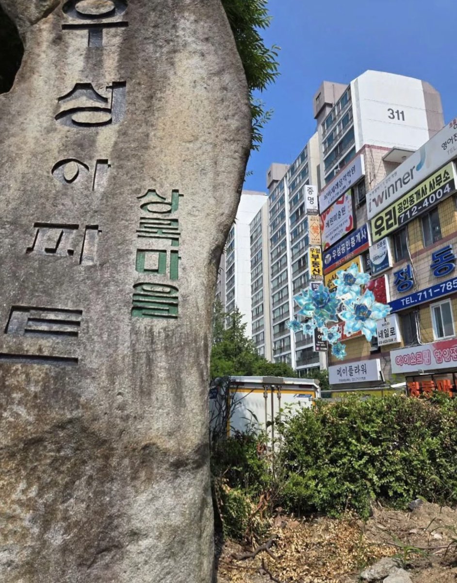 Autógrafos de Jimin e Jungkook
foram encontrados em uma floricultura em Cheonja-dong 🌸 📃✍🏻✨

👤: "Entrei em uma floricultura em frente à casa do meu filho e os encontrei lá." 
                                                               🐰🐥💕