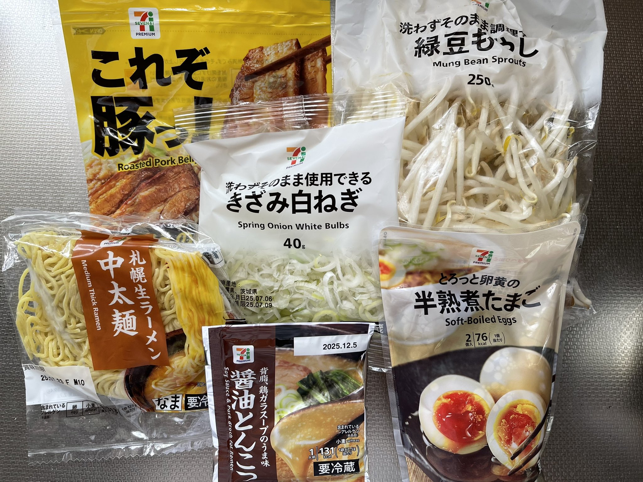 ラーメン好き Tacky on X: 