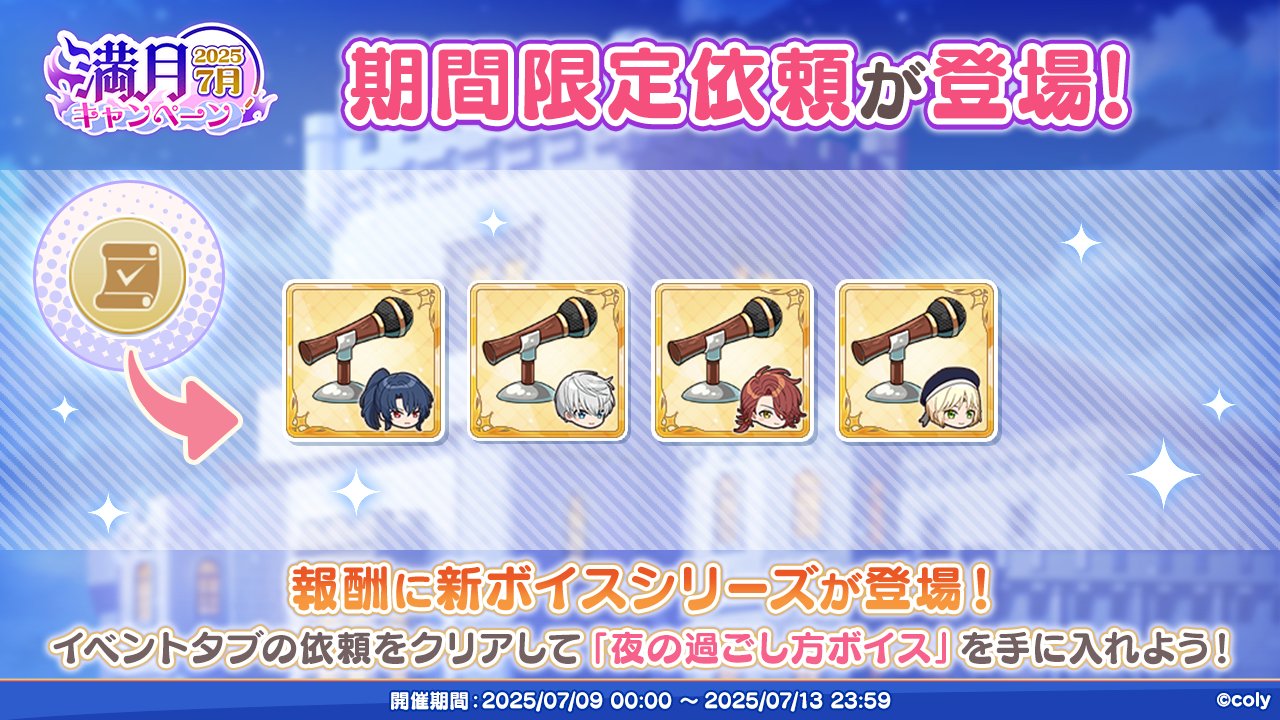 魔法使いの約束【公式】 on X: 