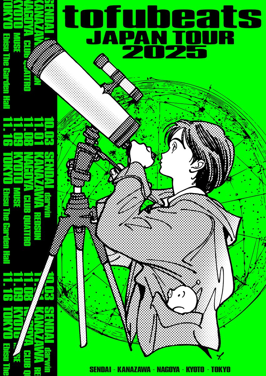 テイトウワ ポスター TOWA TEI (@towatei) / X