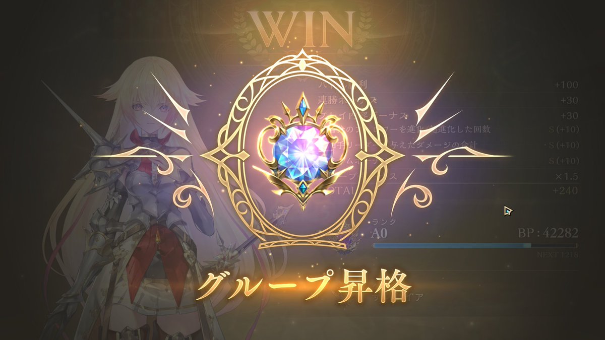 Fia3rd's tweet photo. ダイヤ上がりました https://t.co/0TwClufrLx