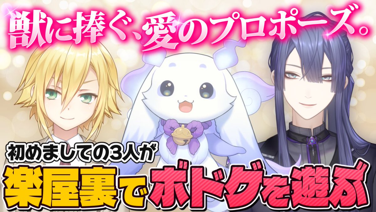 まるむ@にじそ【ぬ29-30】 (@37marumu) / X