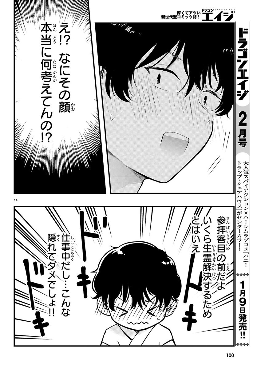 (4/5) 