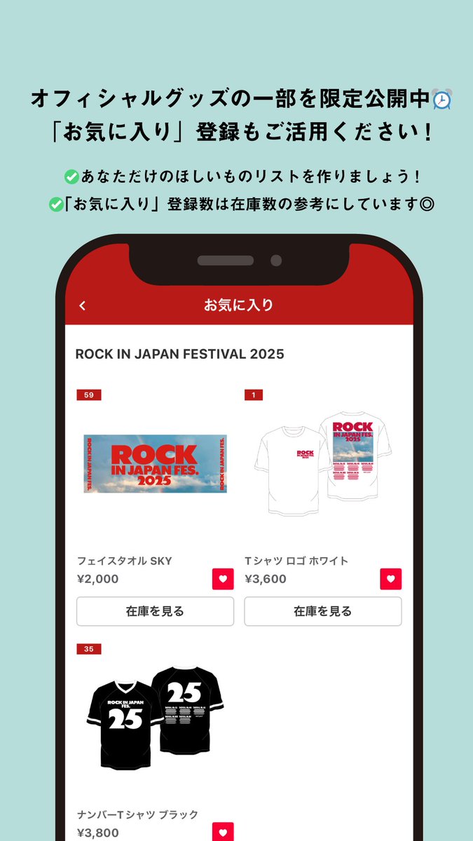 【完全未開封】ROCK IN JAPAN FES 2001 Tシャツ・タオル2点 完全未開封】ROCK IN JAPAN FES 2001 Tシャツ・タオル2点 - メルカリ