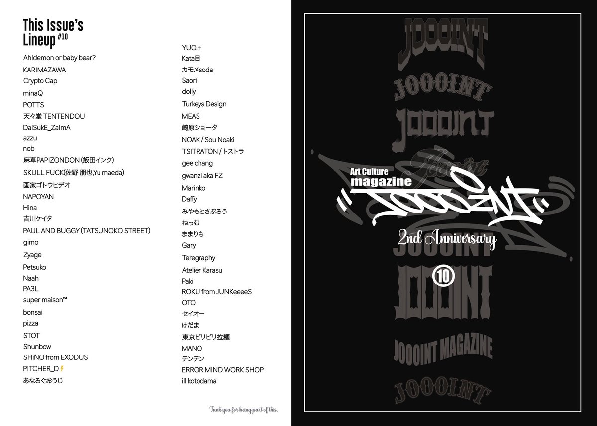 2ndANNIVERSARY &amp; NO.10のスペシャル号がもうすくでドロップとなります🙌

総勢59名のアーティストの方々にご協力頂きました🙇

参加頂いております、アーティスト様を公開させて頂きます、楽しみにお待ちいただけたら幸いです🫶

本当にありがとうございますっ！！

#joooint #art #culture #zine