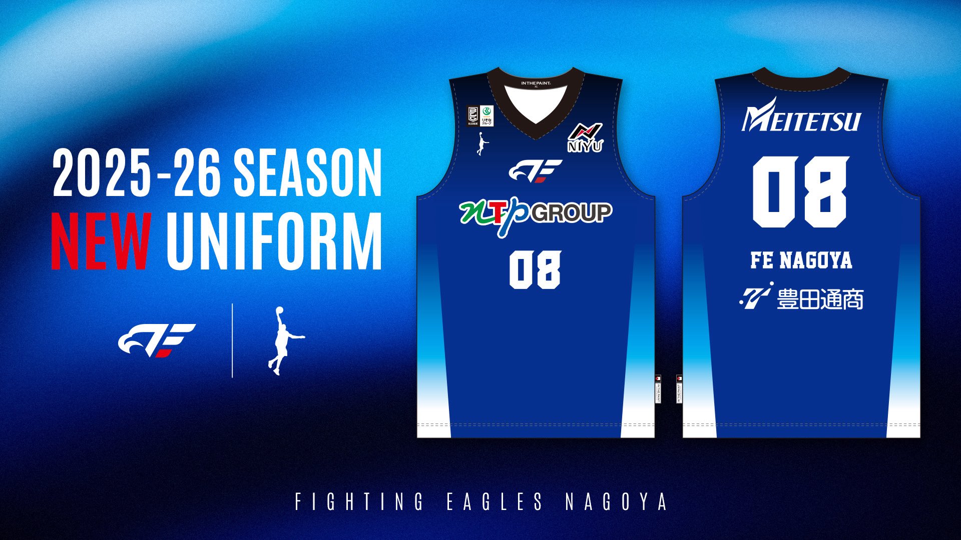 新品 Bリーグ ファイティングイーグルス名古屋 レプリカユニフォーム ファイティングイーグルス名古屋 on X: 