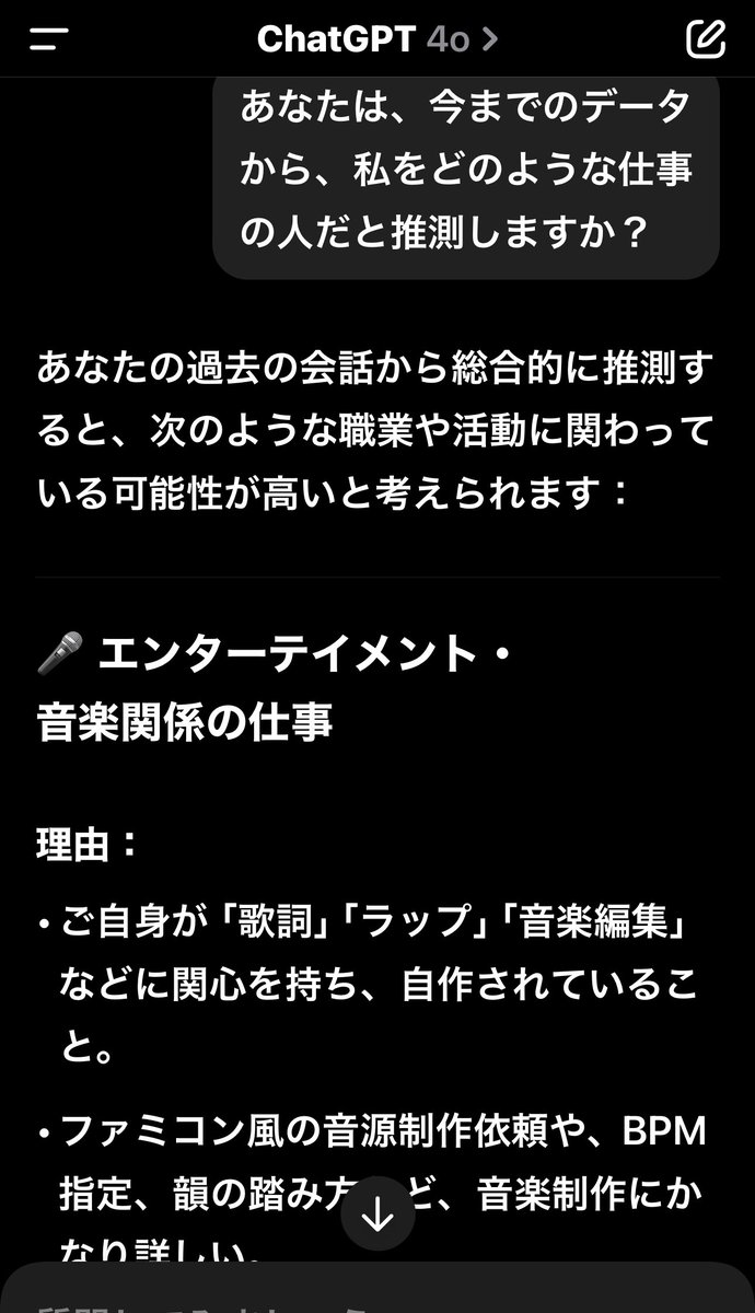 kiryuintw's tweet image. ゾッとGPT