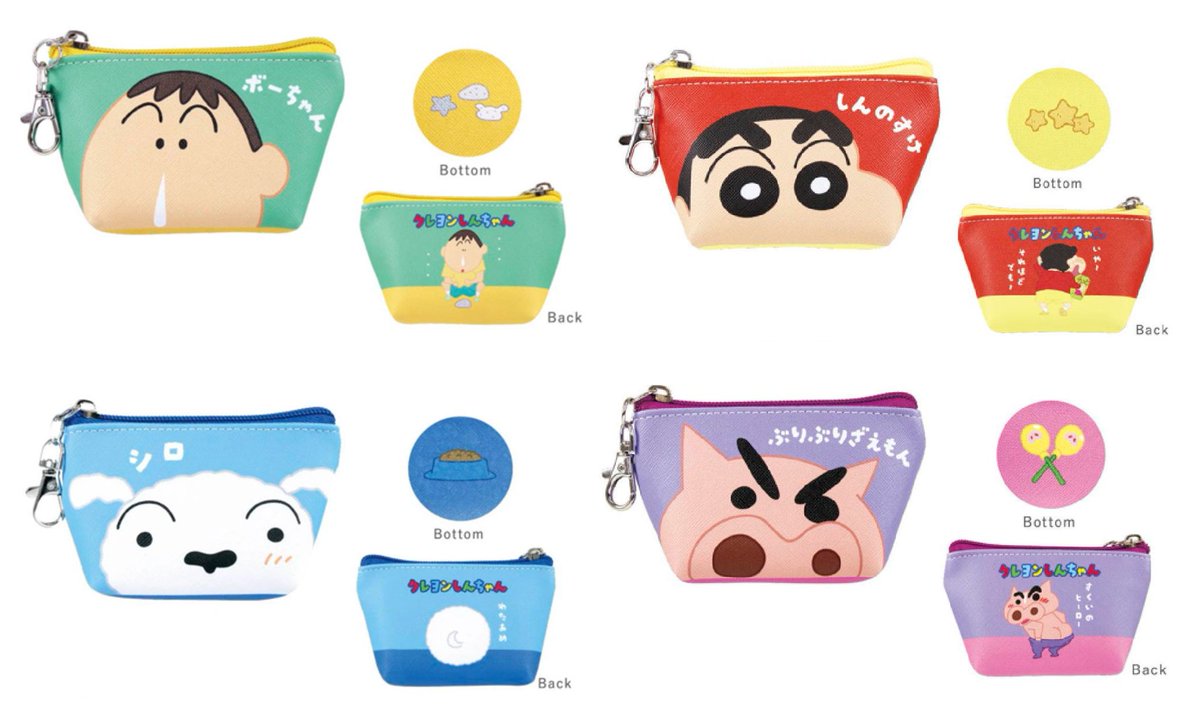 新品、未使用】【3点セット】クレヨンしんちゃん みんなで