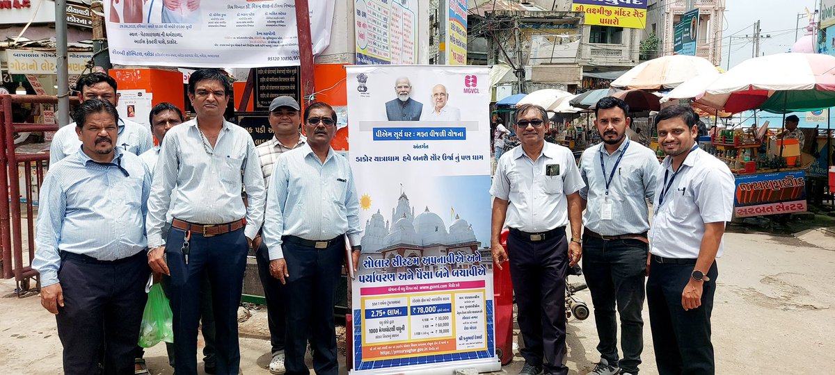 🔆 યાત્રાધામ ડાકોર બનશે સૌર ઊર્જાનો ઉદાહરણ!
ડાકોર શહેરને “સોલર ધામ” બનાવવા માટે વીજ કંપનીની 16 ટીમો દ્વારા વિશાળ જન જાગૃતિ અભિયાન શરૂ થયું છે.🌞⚡

#SolarCity #Dakor #GreenEnergy #Gujarat #SustainableFuture