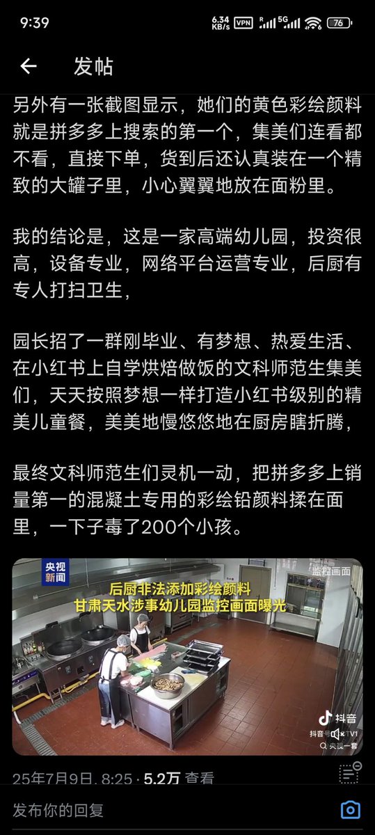 我离歌亲娘。。。
可怜着小孩子们了