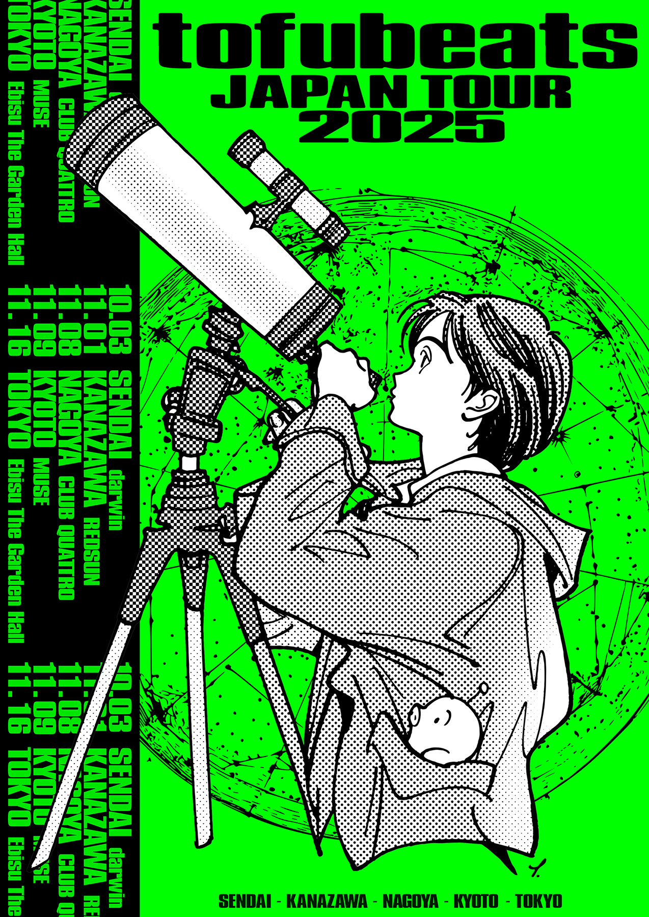 エムラスタ (@Minzoku_BAT) / X