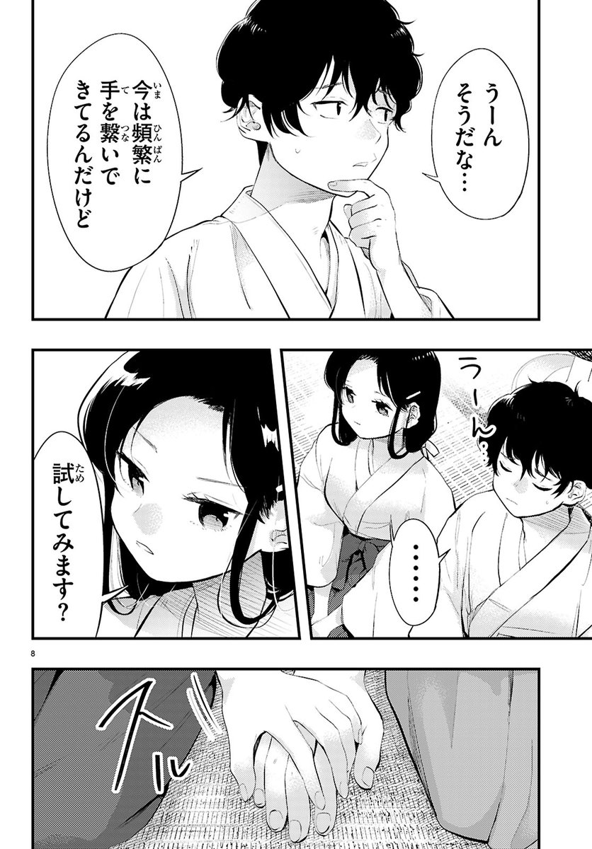(2/5) 
