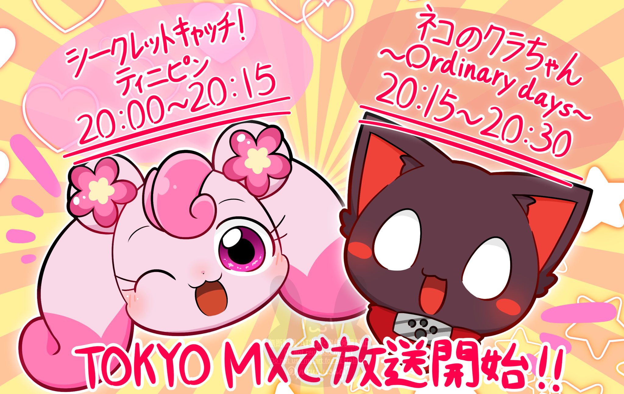 ゆにゃん GLKs9lHbwAAYfBX.jpg:large