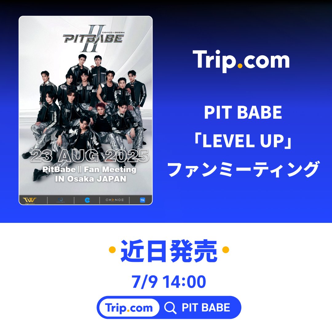 Trip.com JP on X Trip.com JP on X