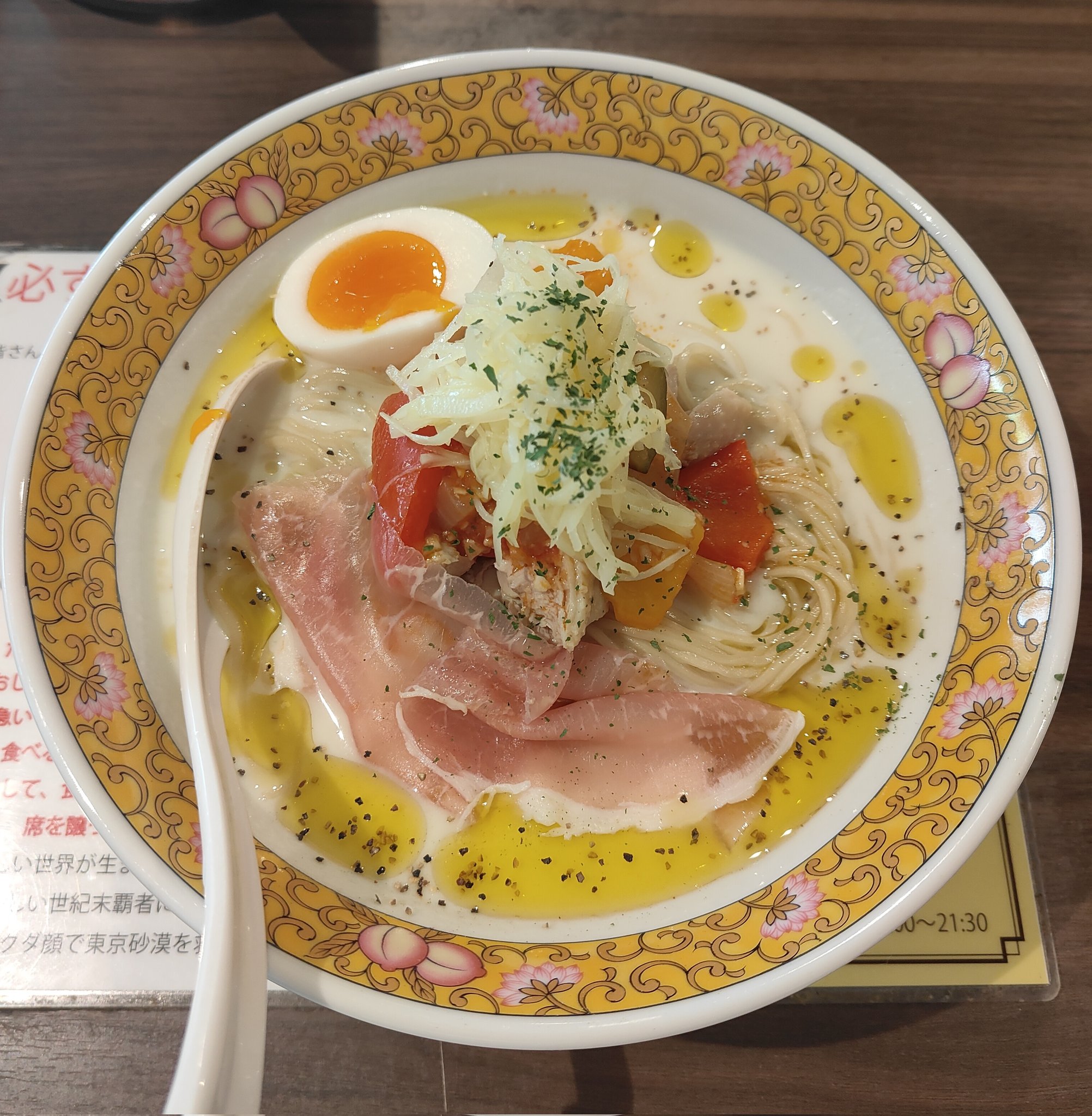 とにぃ on X: 