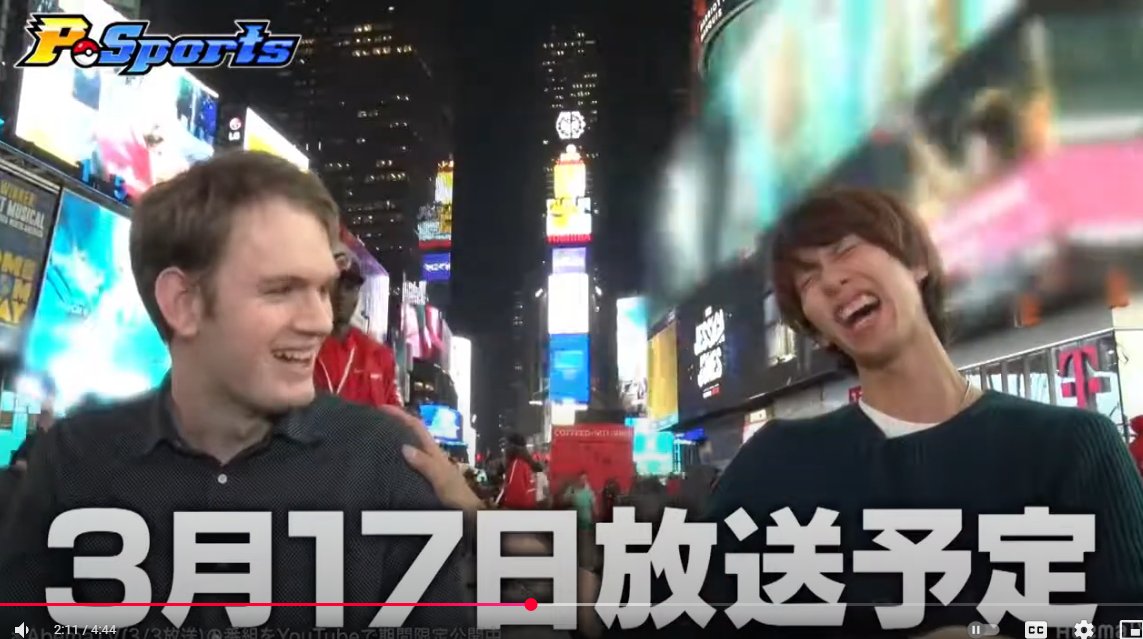 There's an episode of Japanese TV that prominently features me! A Japanese Youtuber was filming a show where they battled Pokemon players in different parts of the world, including me and Angel during his NYC stop