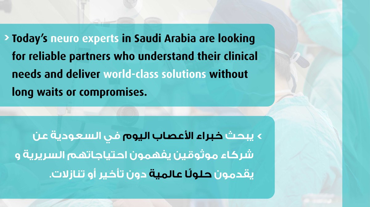KafouMedical's tweet image. we bring global neuro innovations to Saudi hands with premium tools, expert support, and trusted delivery.
Excellence in every procedure starts here..
#KafouMedical #Neurosurgery #NeuroSolutions #SaudiHealthcare