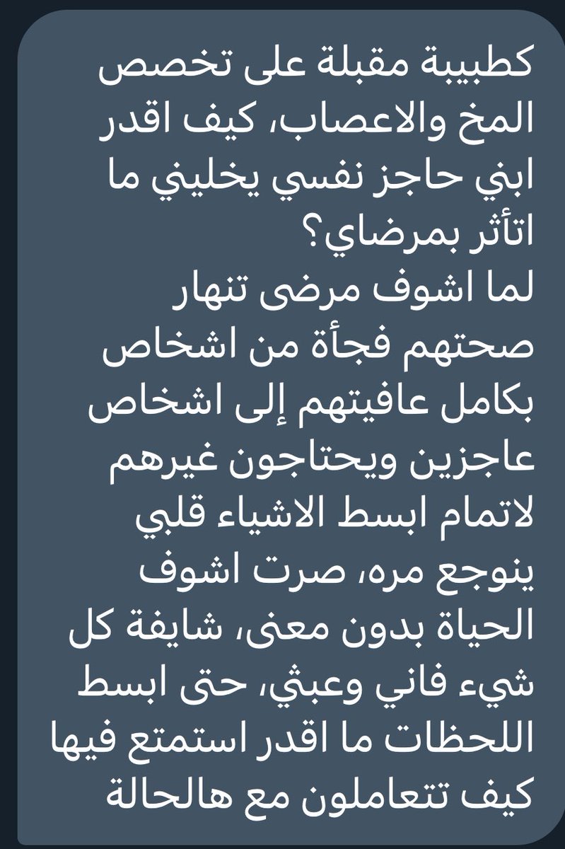 Sultan Neazy || سلطان نيازي (@sultanneazy) on Twitter photo 