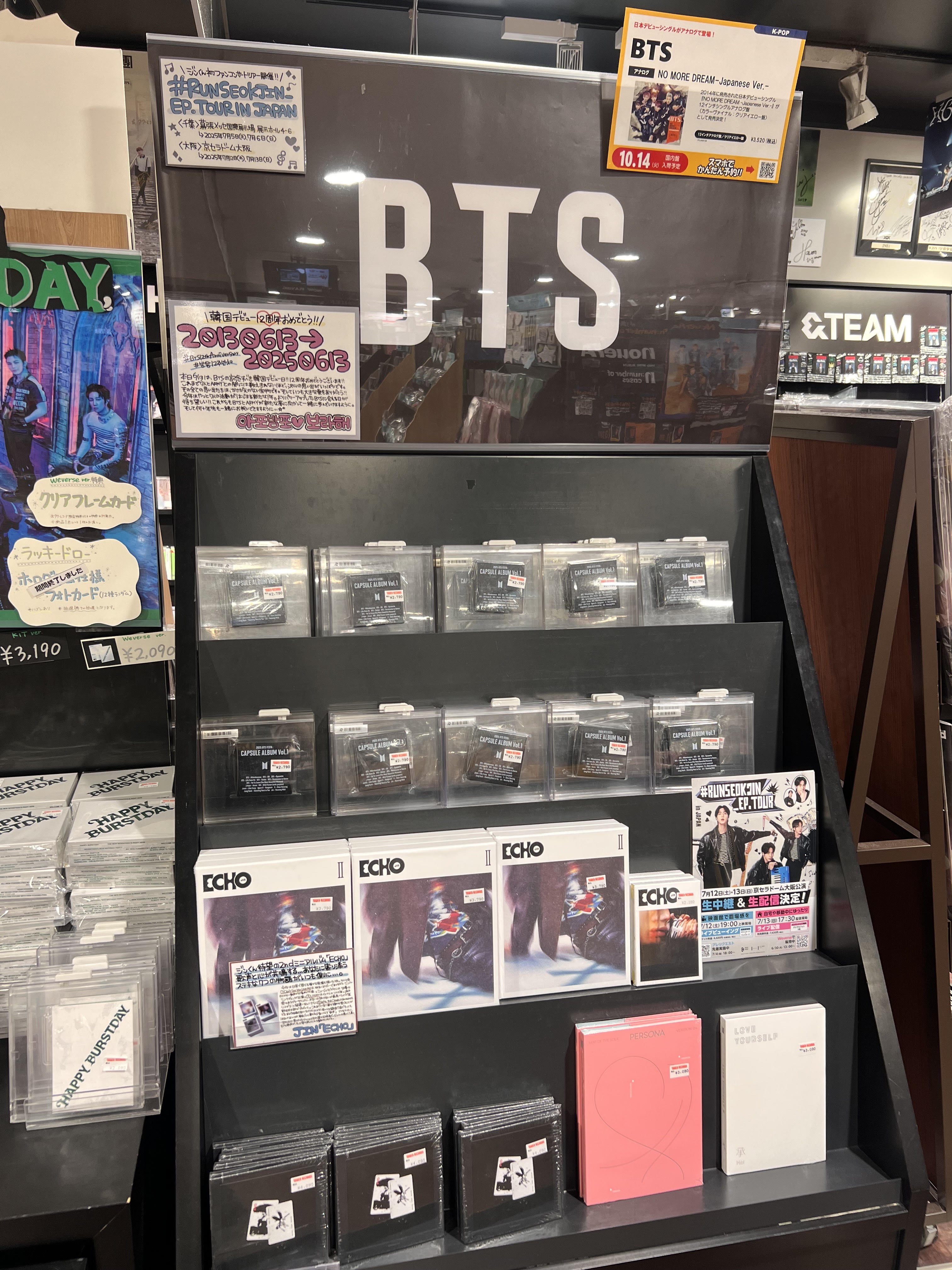 BTS タワレコ渋谷店限定フライヤー　７枚コンプリートセット 大人気の BTS 7枚コンプリートセット タワレコ渋谷店限定