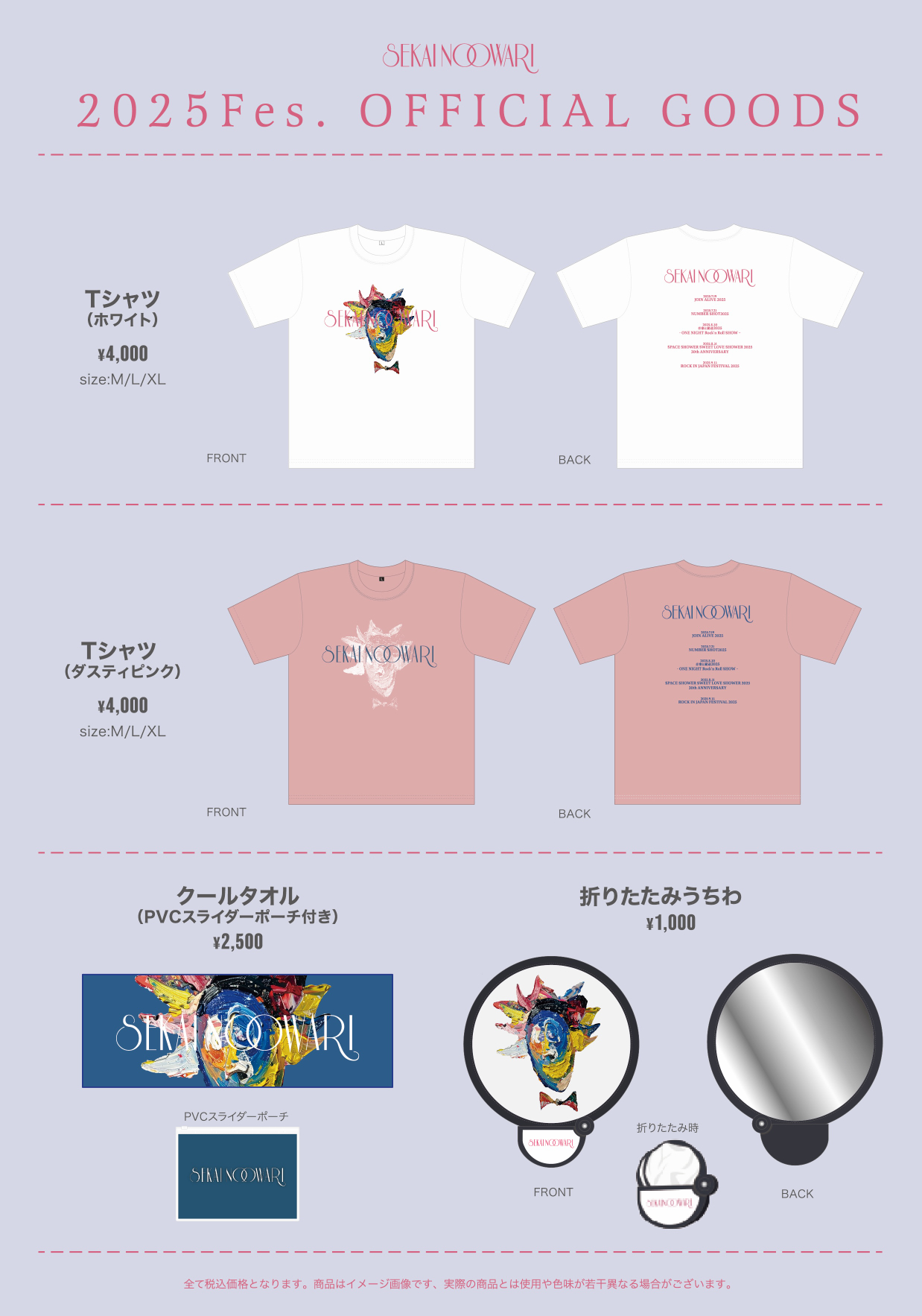 プリ🌏️🔚&C-C-Bアルバム再販㊗️40周年 (@purisekaowa) / X