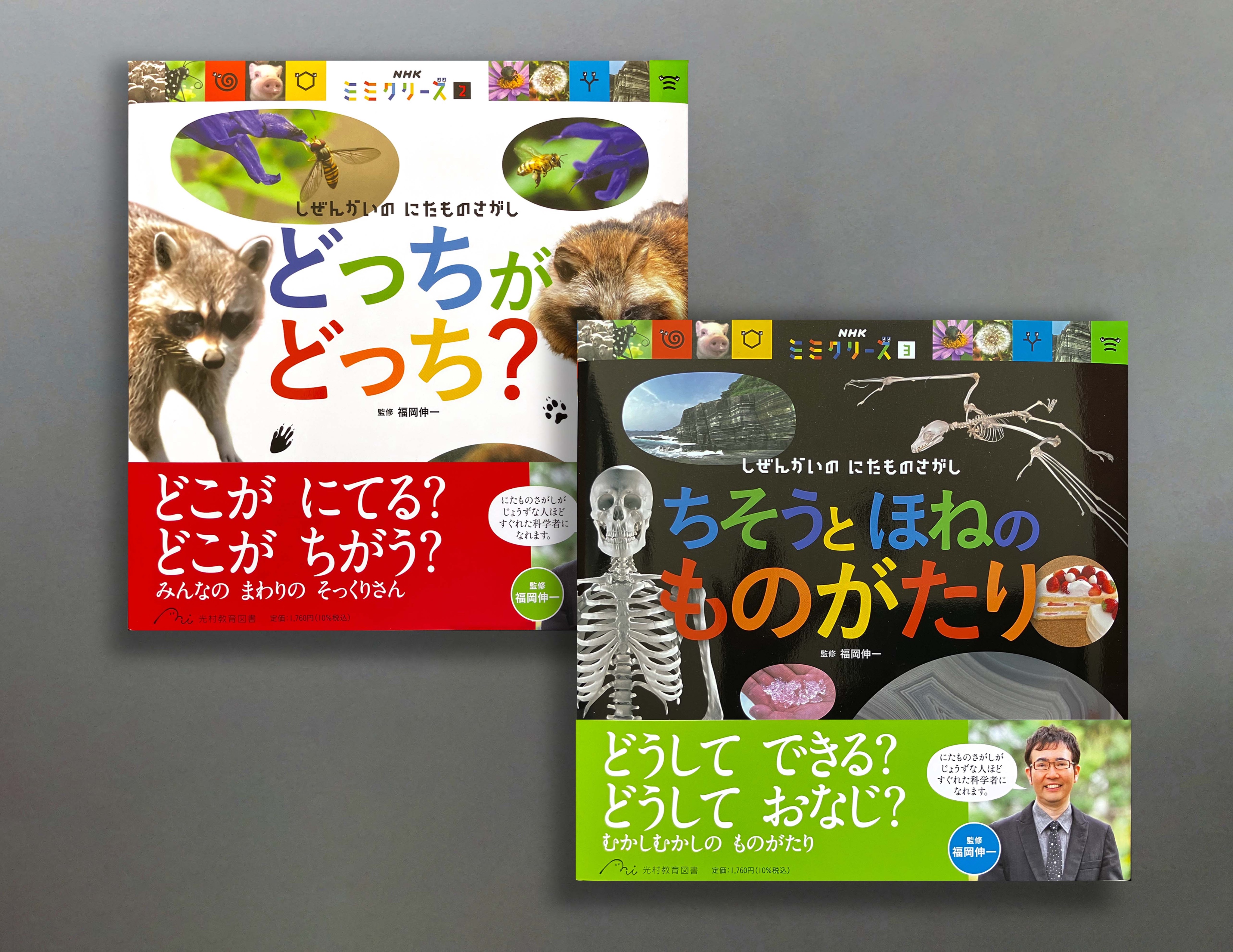 JUN KIDOKORO DESIGN on X: 