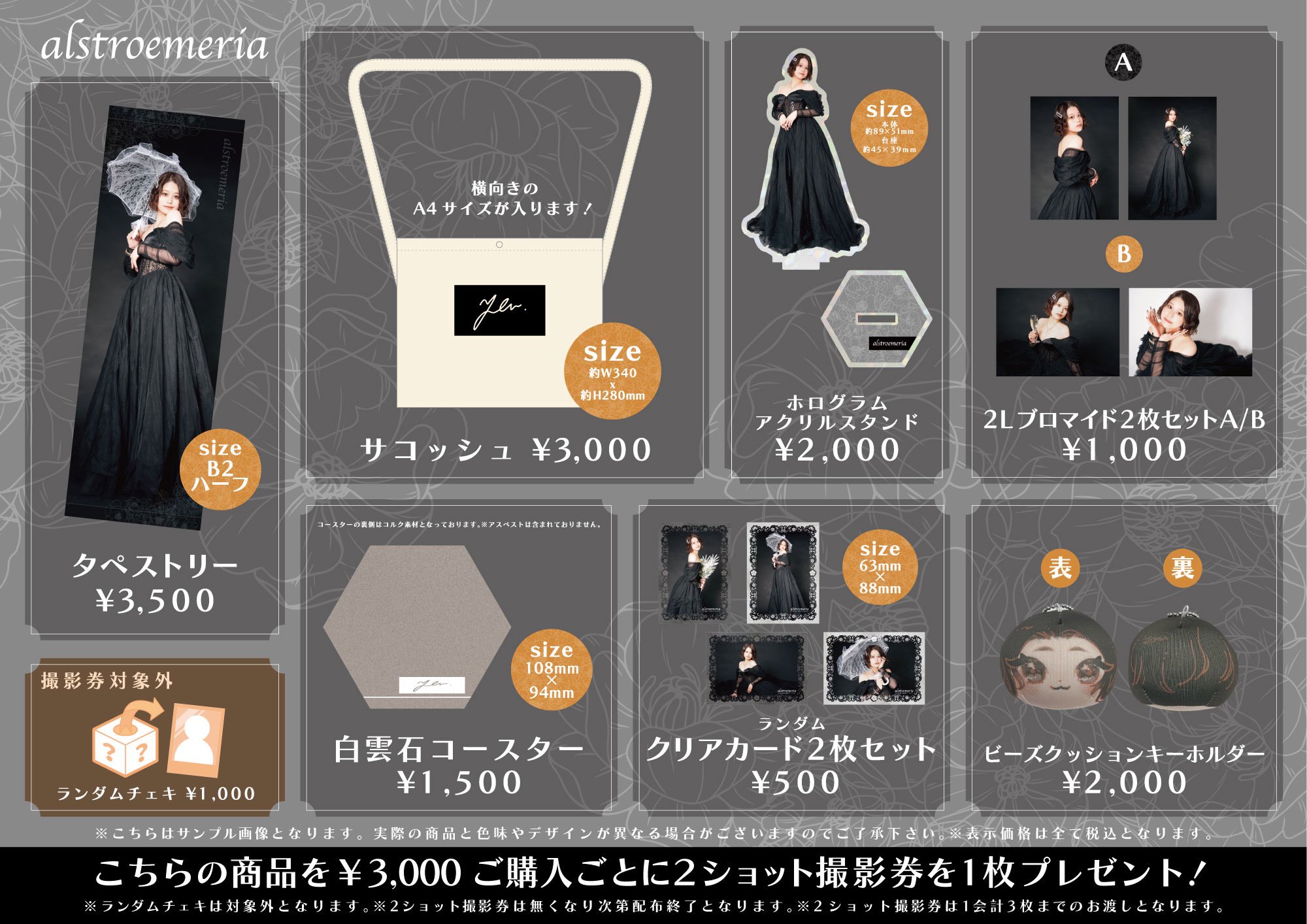 ミソラ様 リクエスト 2点 まとめ商品 M様 リクエスト 2点 まとめ商品 - メルカリ
