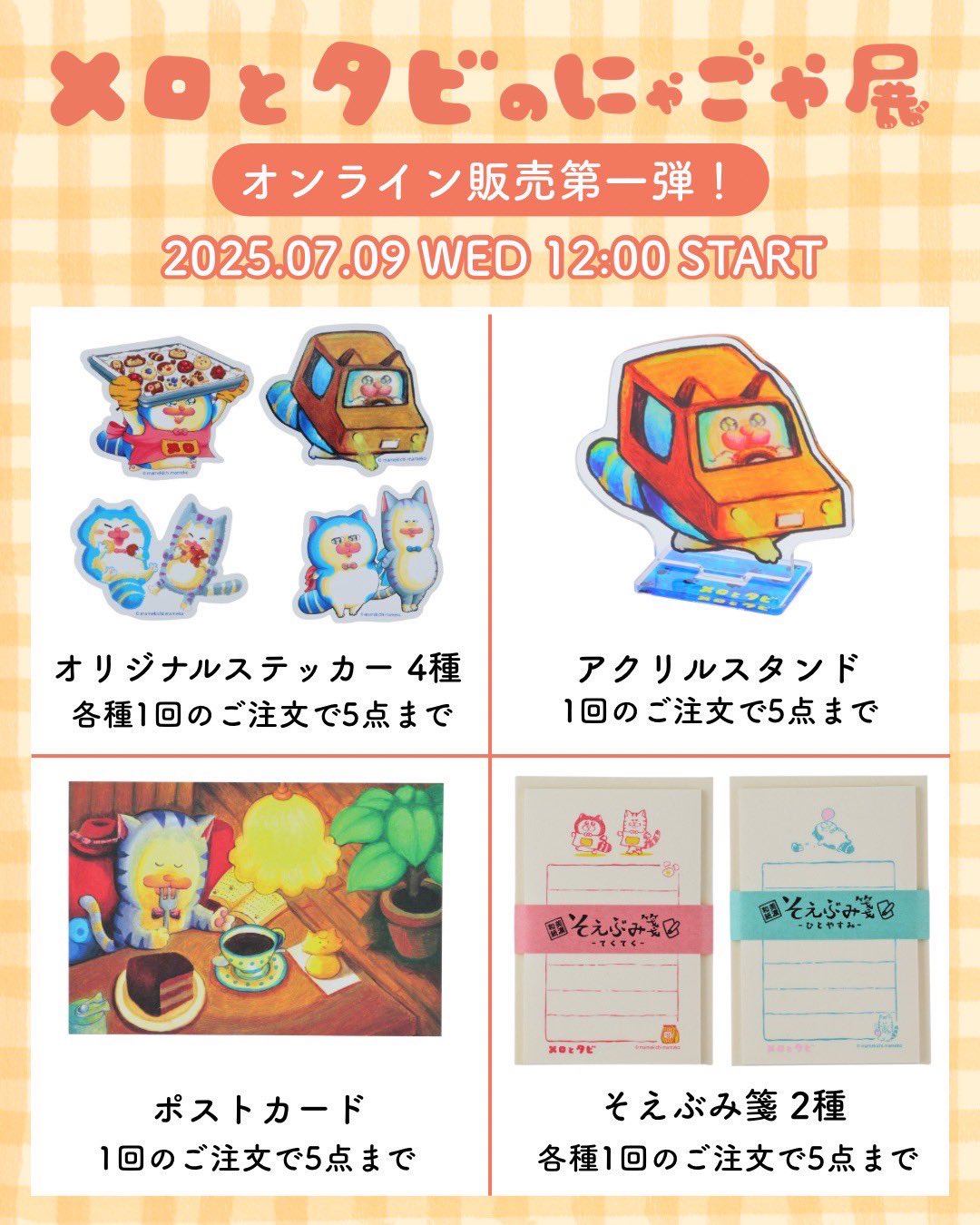 まめ子さま専用です♪