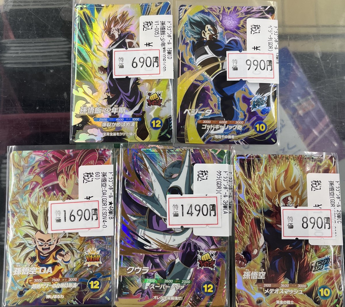 【竜大介セット 50322 会員限定割】 Duel Stade Ganryuいわき鹿島店 on X: 