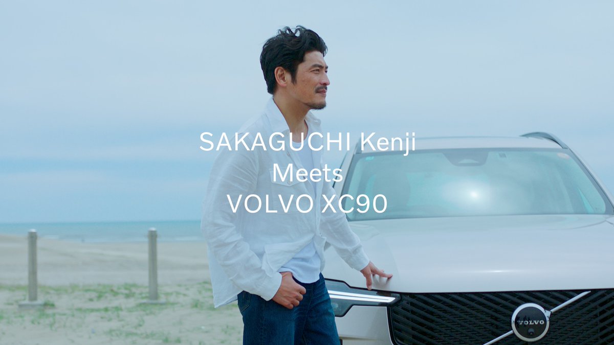【WORKS】
フォトグラファー／シネマトグラファー #北岡稔章
《SAKAGUCHI kenji Meets VOLVO XC90》ムービー撮影をさせていただきました。
ぜひご覧ください！
l-mg.jp/works/16583/

<a href="/VolvoJapan2012/">VolvoCarJapan</a>
#VOLVO
#ボルボ
#坂口憲二
#えるマネージメント