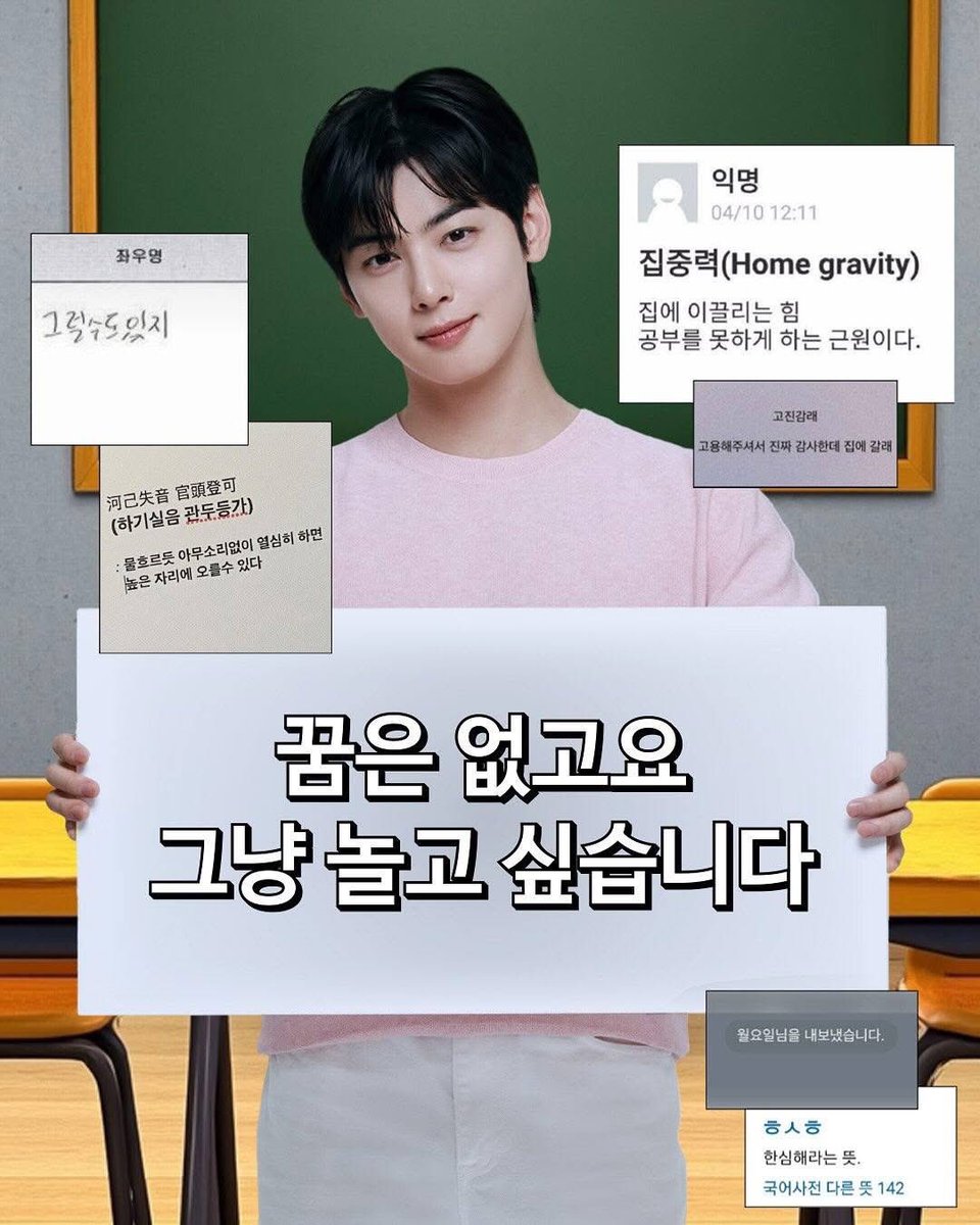 ChaWoopy's tweet photo. 📸| #CHAEUNWOO X Bossg vía Instagram
.
.
#eunwoo #CHAEUNWOO #kpop #kdrama #korean #astro #like4like #art #ootd #model #cute #followme #repost #instadaily #instagram #photography #lifestyle #viral #foryoupage #fyp #trending #trend https://t.co/V3G2rw8GNp