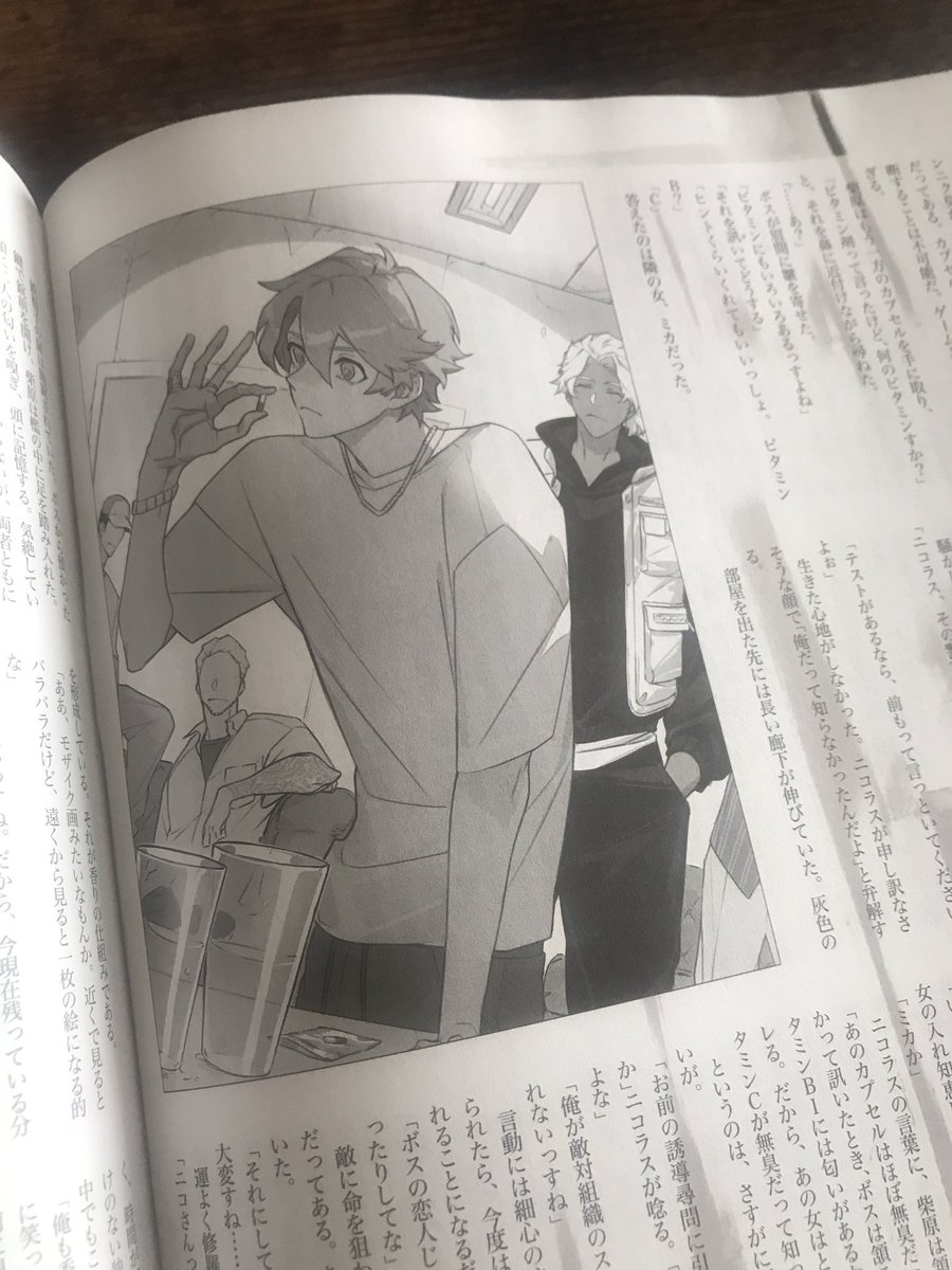 ExtraVirgin_OO's tweet image. 7/10発売のニュータイプ8月号に掲載される【DOPE 麻薬取締部特捜課 アナザー・ヴェノム】のカラー扉と挿絵を描かせていただきました!
柴原ニコラスコンビ3連発で描かせてもらえて楽しかったです〜💪