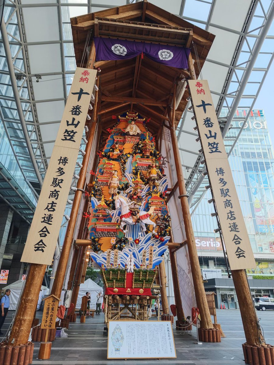 らっだぁ 津々浦う‎^‎ら^ サイン会 博多駅前会場 公式】JR博多シティ (@JR_HAKATA_CITY) / X