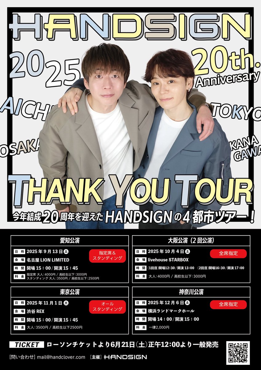 HANDSIGN tweet media